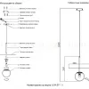 Подвесной светильник Crystal Lux UVA SP1.1 BRASS UVA SP1.1 BRASS - 7