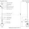 Подвесной светильник Crystal Lux UVA SP1.2 BRASS UVA SP1.2 BRASS - 7