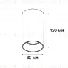 Накладной светильник Italline IT02-019 black 4000K IT02-019 black 4000K - 2