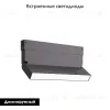 Трековый светильник ST Luce Skyline 220 ST685.496.09 ST685.496.09 - 2