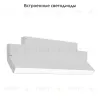 Трековый светильник ST Luce Skyline 220 ST685.546.18 ST685.546.18 - 2
