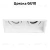 Встраиваемый светильник ST Luce ST261.518.02 ST261.518.02 - 2