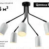 Потолочная люстра Rivoli Rosalinda 3167-305 Б0064974 Б0064974 - 2