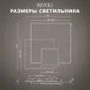 Потолочная люстра Rivoli Beryl 6122-103 Б0061830 Б0061830 - 4