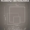 Потолочная люстра Rivoli Beryl 6122-103 Б0061830 Б0061830 - 5