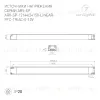 Блок питания Arlight ARV-SP-12144-LINEAR-PFC-TRIAC-0-10V (12V, 12A, 144W) 052112 052112 - 2