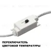 Настенный светильник Novotech Yeso 359401 359401 - 7
