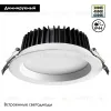 Встраиваемый светильник Novotech Drum 359415 359415 - 2