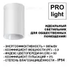 Накладной светильник Novotech Recte 359416 359416 - 5
