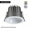 Встраиваемый светильник Novotech Lang 359424 359424 - 2