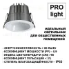 Встраиваемый светильник Novotech Lang 359428 359428 - 6