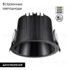 Встраиваемый светильник Novotech Lang 359429 359429 - 2
