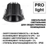 Встраиваемый светильник Novotech Lang 359429 359429 - 6
