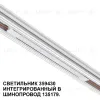 Трековый светильник Novotech Flum 359430 359430 - 5