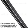 Трековый светильник Novotech Flum 359433 359433 - 3