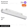 Трековый светильник Novotech Flum 359479 359479 - 2