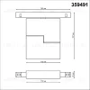 Трековый светильник Novotech Flum 359491 359491 - 7