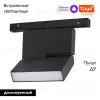 Трековый светильник Novotech Flum 359492 359492 - 2