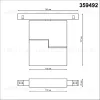 Трековый светильник Novotech Flum 359492 359492 - 7