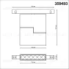 Трековый светильник Novotech Flum 359493 359493 - 7