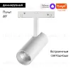 Трековый светильник Novotech Flum 359495 359495 - 2