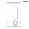 Трековый светильник Novotech Flum 359497 359497 - 6