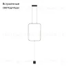 Торшер Odeon Light Teo 7022/27FLA 7022/27FLA - 2