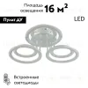 Потолочная люстра Lumion Osaka 8028/80CL 8028/80CL - 2