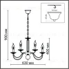 Подвесная люстра Lumion Incanto 8033/10 8033/10 - 7
