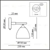 Бра Lumion Colange 8096/1W 8096/1W - 5