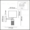 Бра Lumion Damona 8108/1W 8108/1W - 6