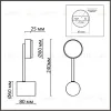 Настенный светильник Lumion Dabra 8115/1W 8115/1W - 5