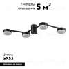 Потолочная люстра Lumion Sanata 8187/4C 8187/4C - 2