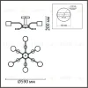 Люстра на штанге Lumion Rondo 8231/6C 8231/6C - 6