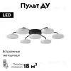 Потолочная люстра Lumion Didana 8236/7CL 8236/7CL - 2