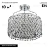 Потолочная люстра Lumion Layla 8244/5C 8244/5C - 2