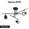 Потолочная люстра F-Promo Trandy 4618-3C 4618-3C - 2