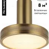 Настенно-потолочный светильник Stilfort Tendas 4025/05/01CW 4025/05/01CW - 2