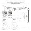 Коннектор Denkirs Shine base TR5724-DN TR5724-DN - 4
