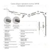 Угол профиля Denkirs Shine base TR5731-DN TR5731-DN - 3