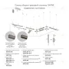 Угол профиля Denkirs Shine base TR5731-DN TR5731-DN - 4