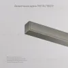 Заглушка Denkirs Shine base TR5736-DN TR5736-DN - 2