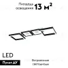 Потолочная люстра Escada Scutum 10266/4LED 10266/4LED - 2