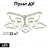 Потолочная люстра Escada Sedna 10280/5LED 10280/5LED - 2