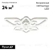 Потолочная люстра Escada Sedna 10280/6LED 10280/6LED - 2