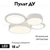 Потолочная люстра Escada Streamline 10286/4LED 10286/4LED - 2