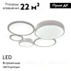 Потолочная люстра Escada Streamline 10286/5LED 10286/5LED - 2