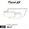 Потолочная люстра Escada Streamline 10298/3LED 10298/3LED - 2