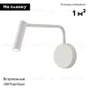 Бра Escada Koppa 10299/1LED White 10299/1LED White - 2