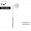 Бра Escada Koppa 10300/1LED White 10300/1LED White - 2